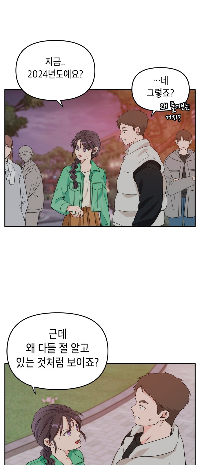 25 페이지