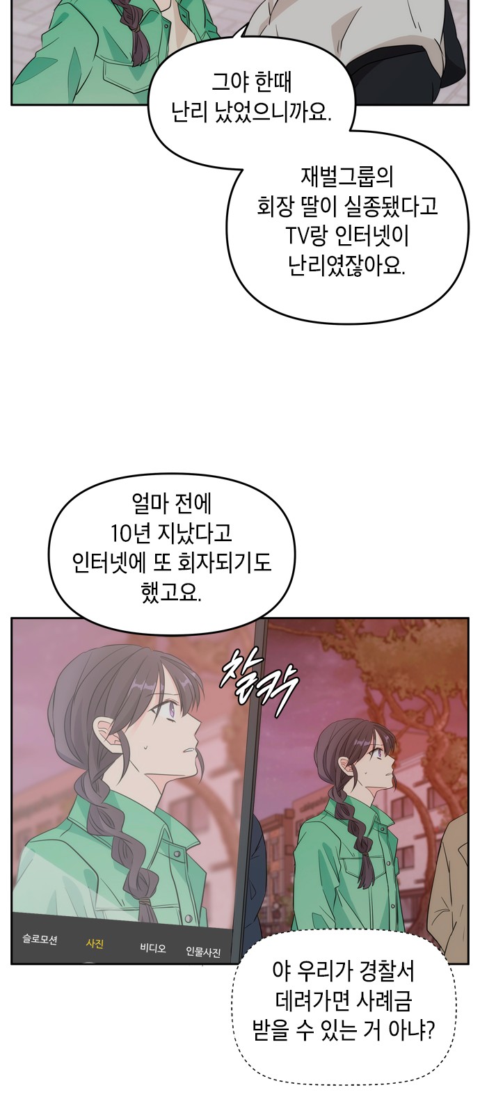 26 페이지