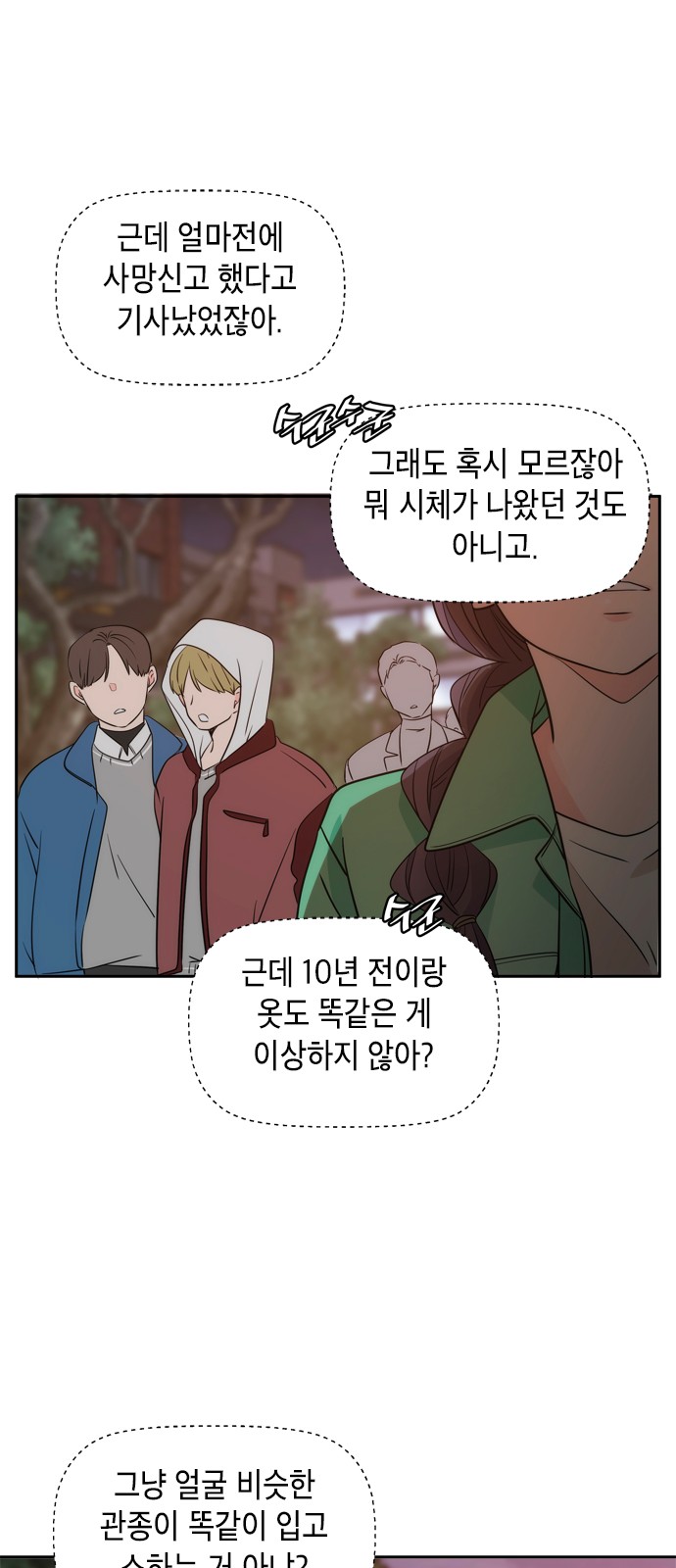 27 페이지