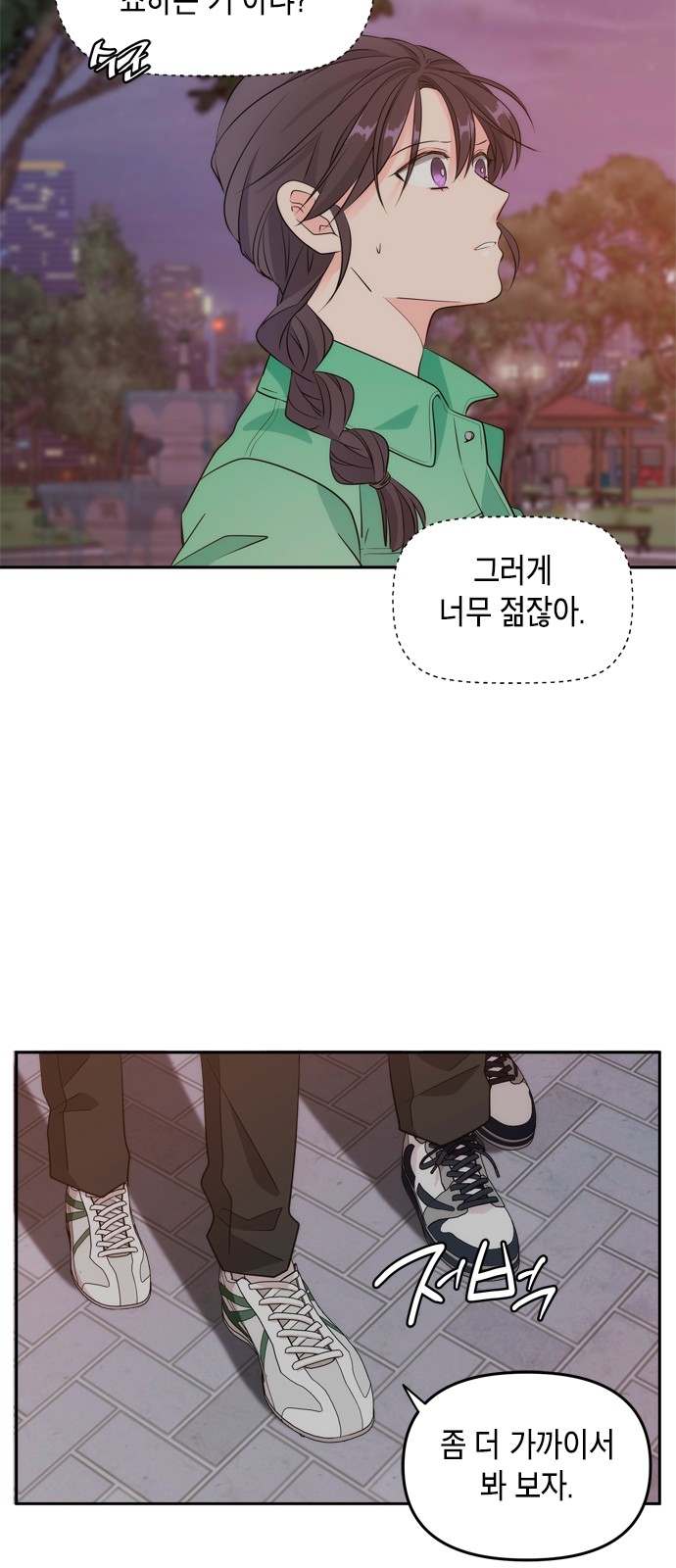 28 페이지