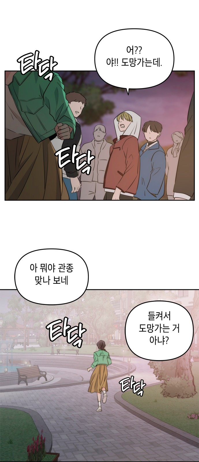 30 페이지