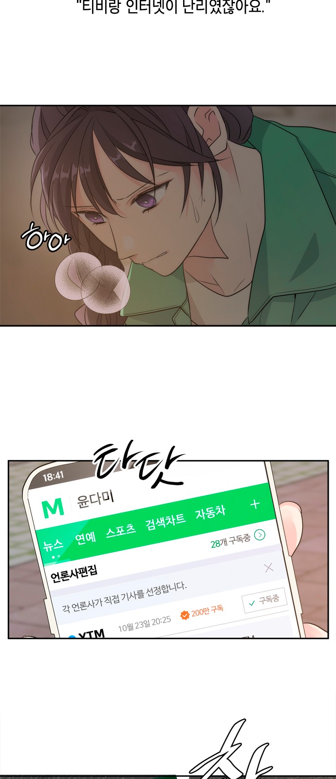 33 페이지