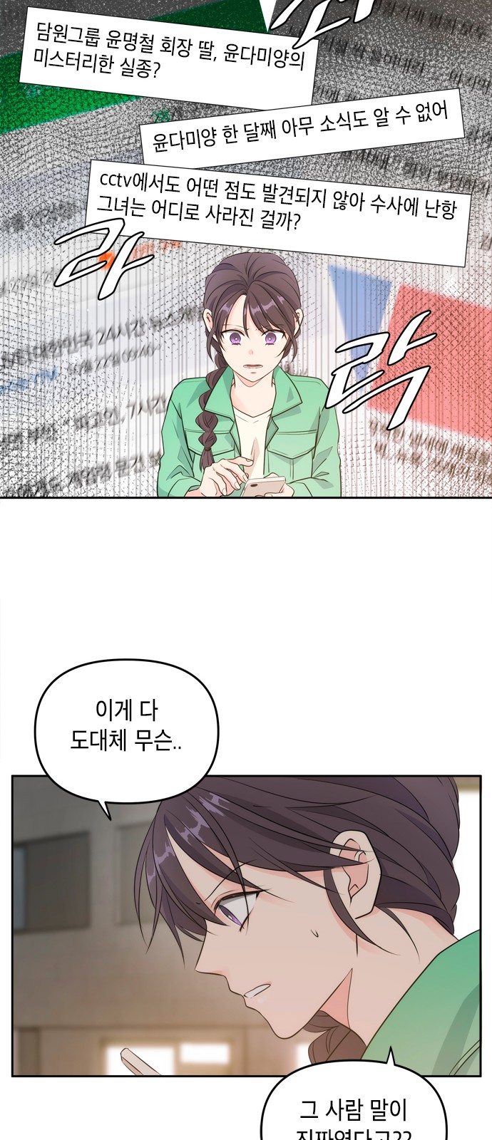 34 페이지