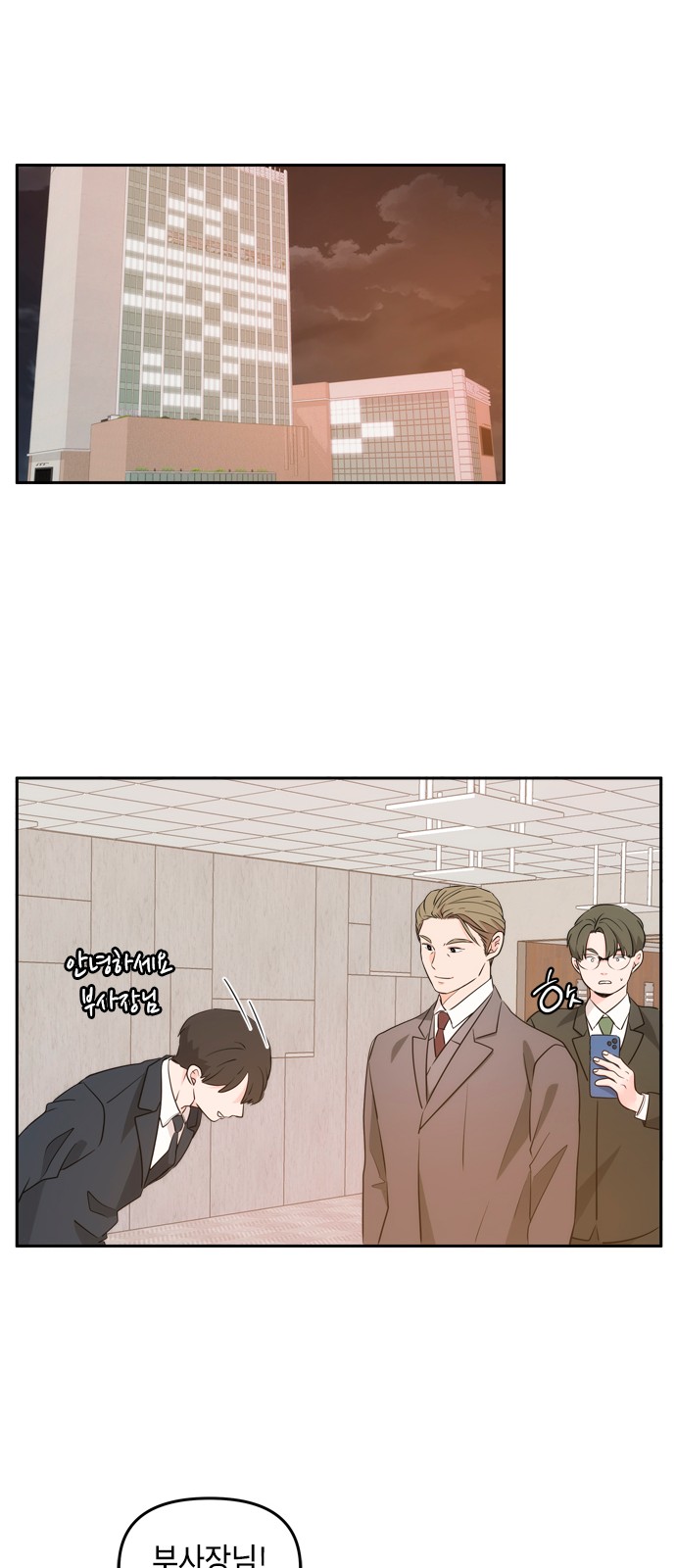 38 페이지
