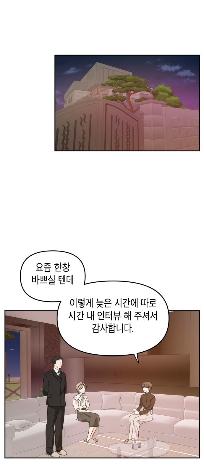 42 페이지
