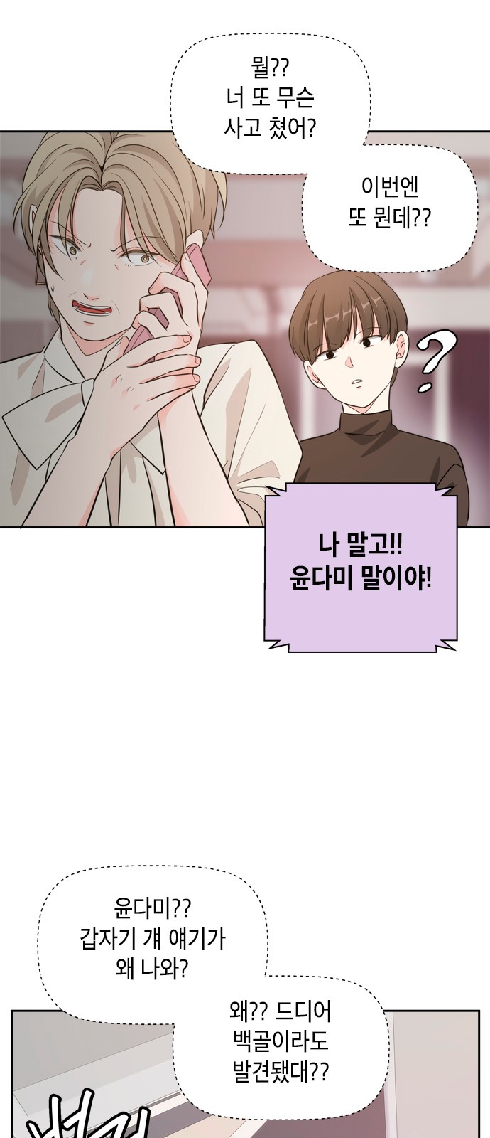 45 페이지