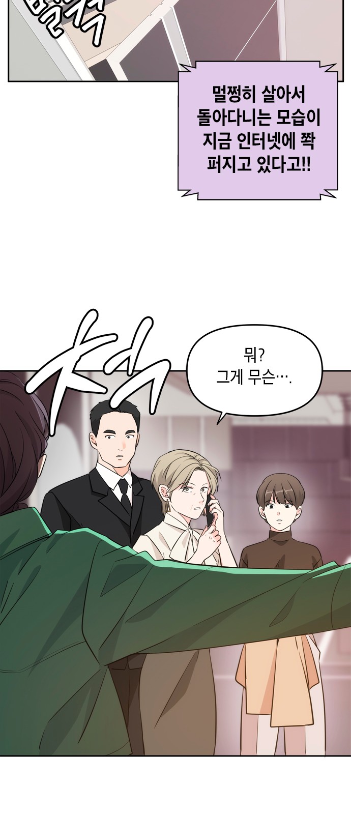 46 페이지