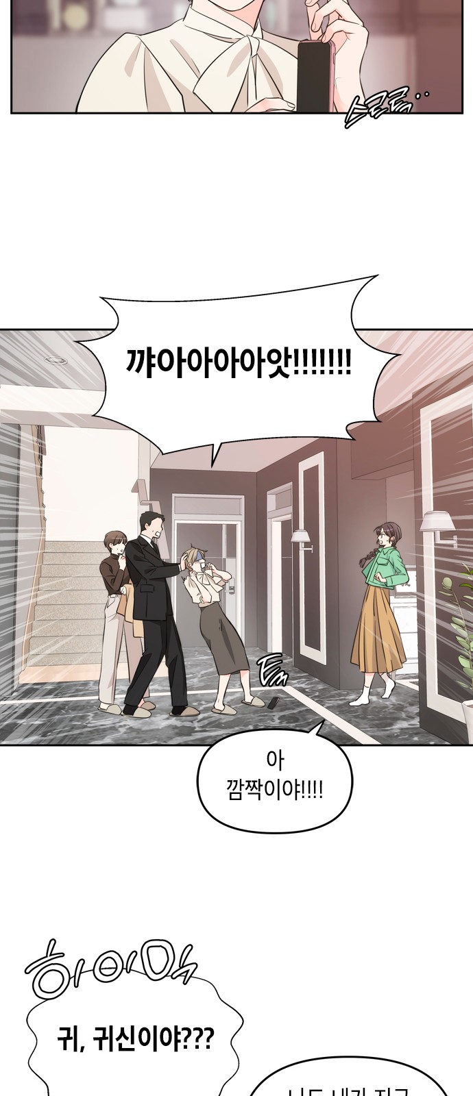 48 페이지