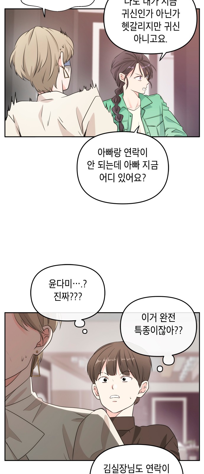 49 페이지