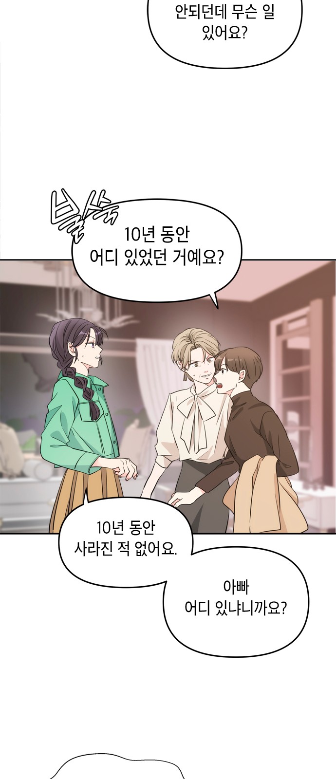 50 페이지