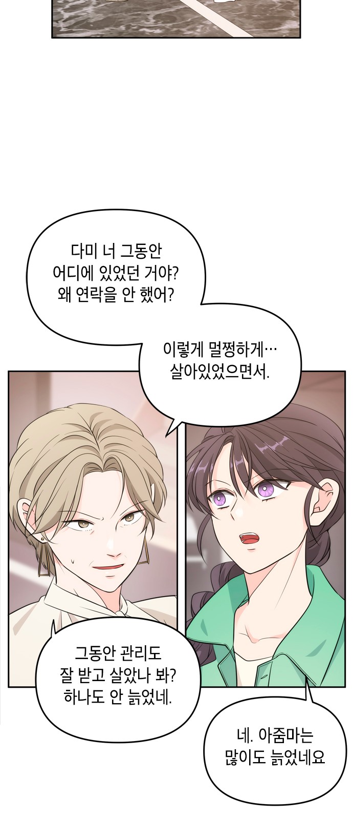 52 페이지