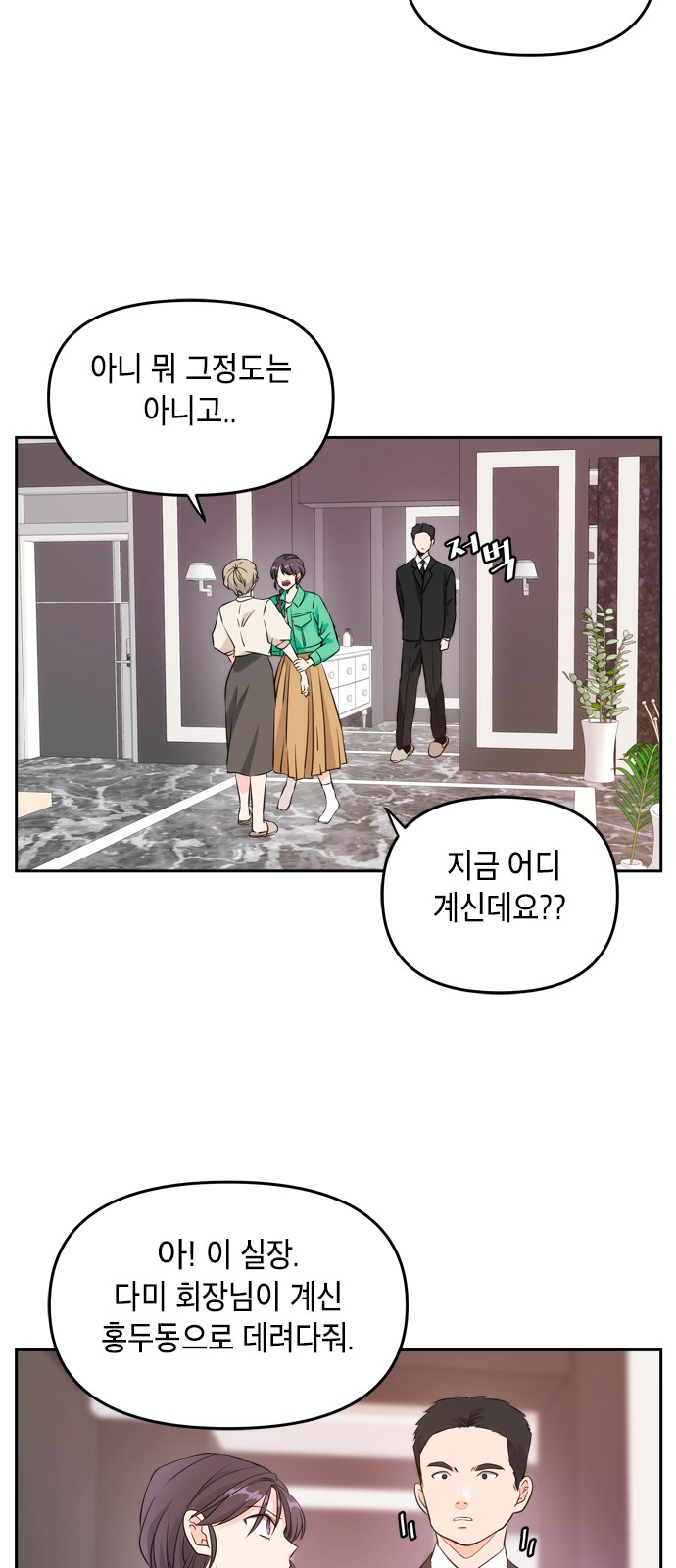 55 페이지