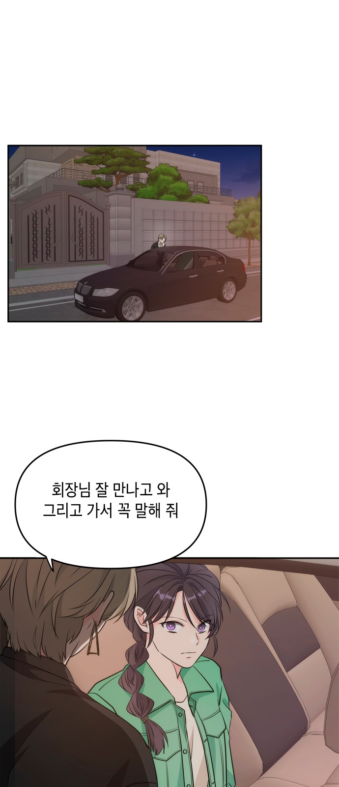 57 페이지