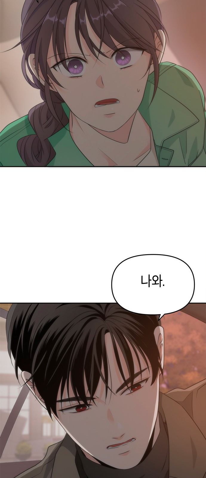 66 페이지