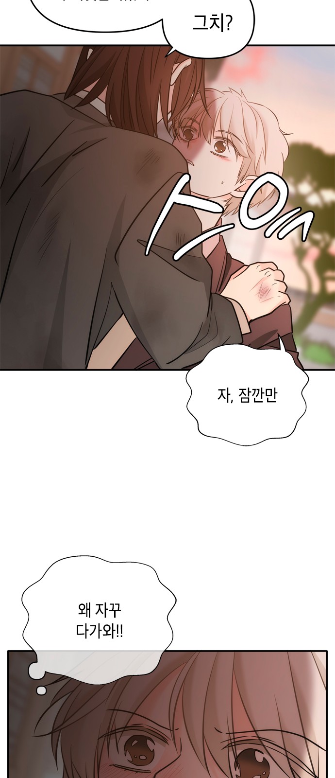 37 페이지