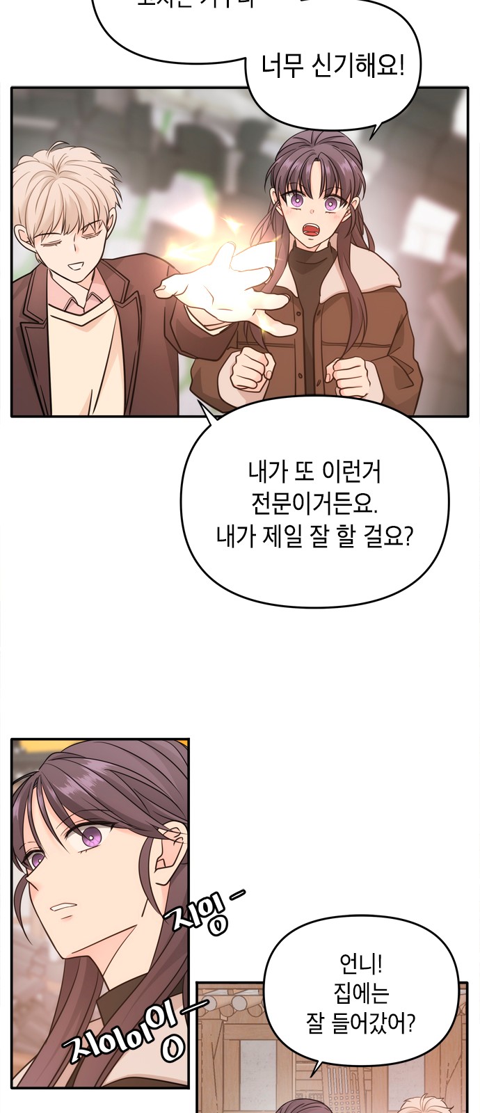 60 페이지