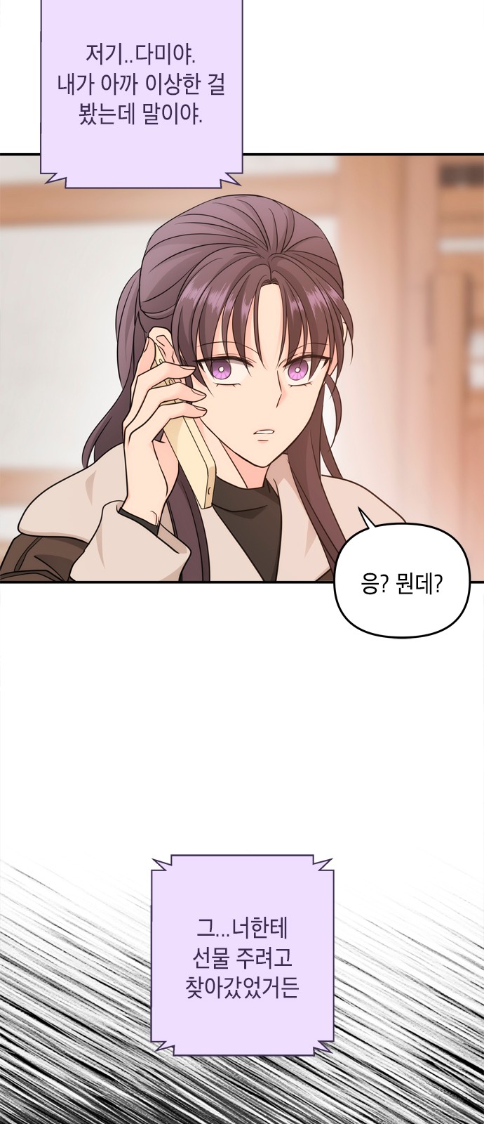 62 페이지