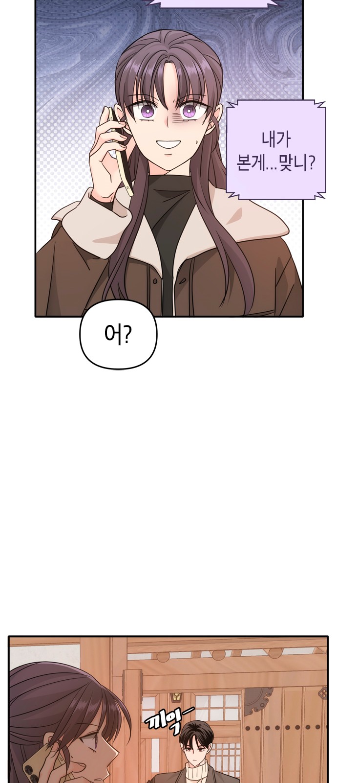 65 페이지