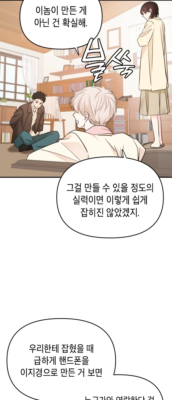 14 페이지