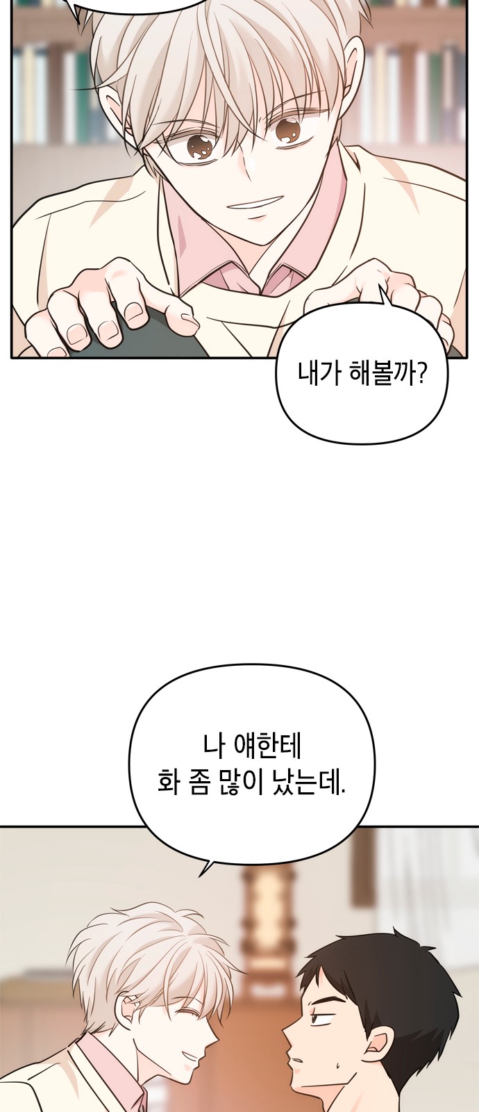 19 페이지