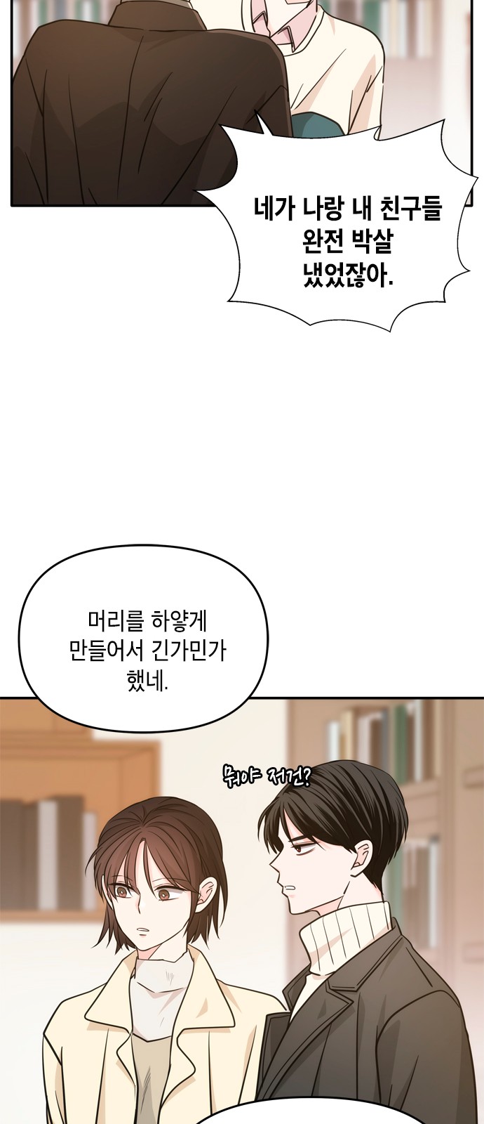 22 페이지