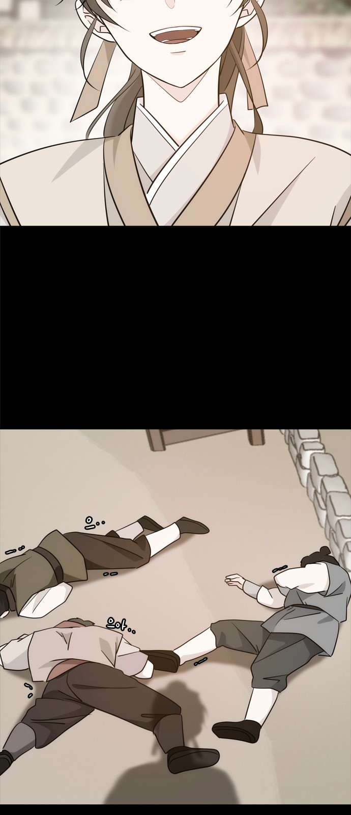 24 페이지