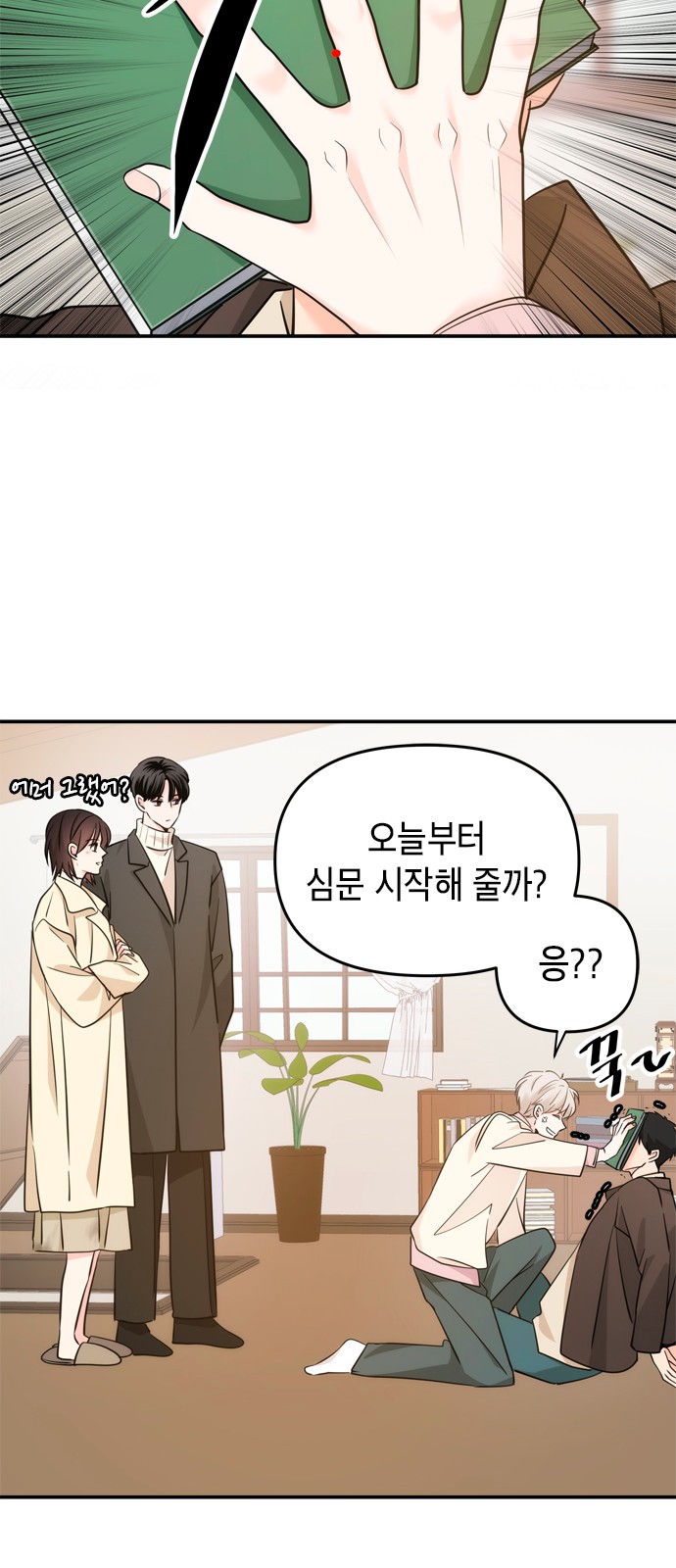 28 페이지