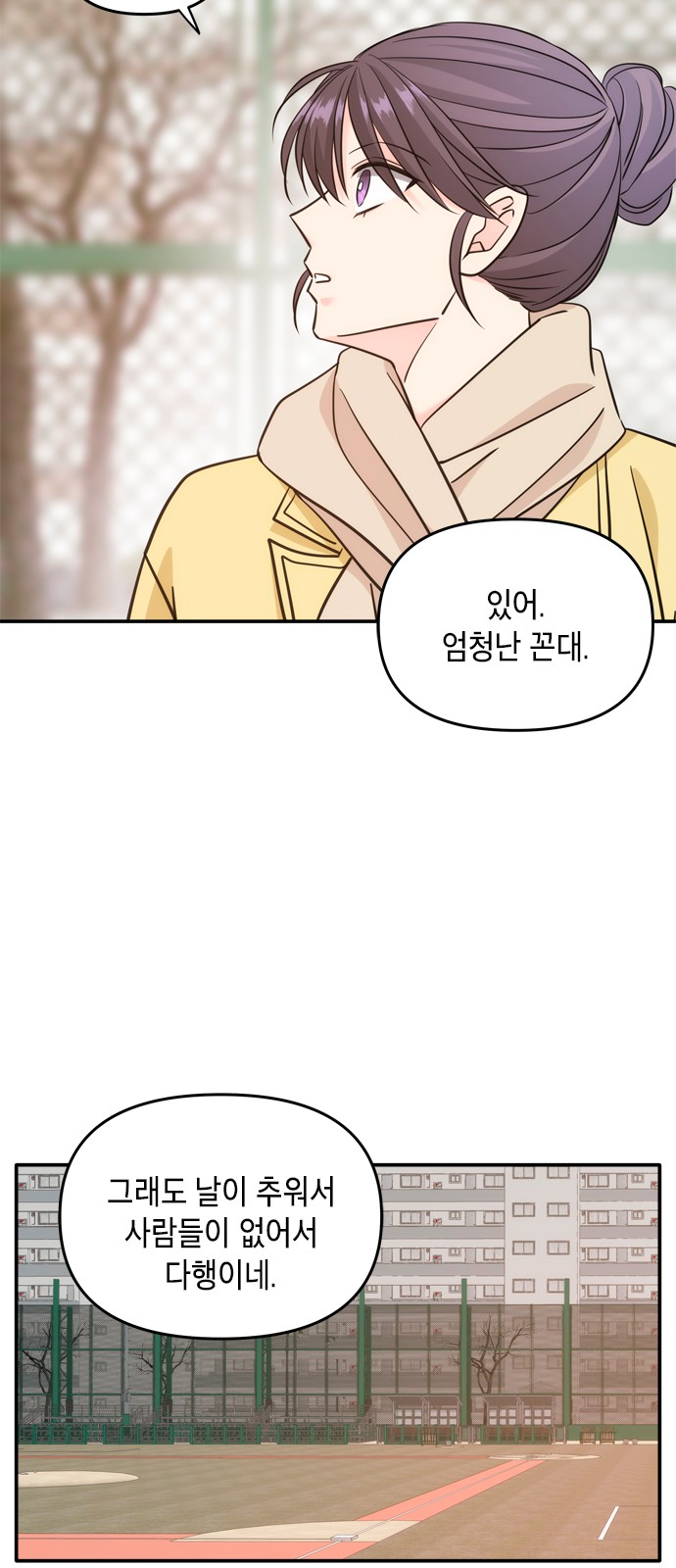 36 페이지