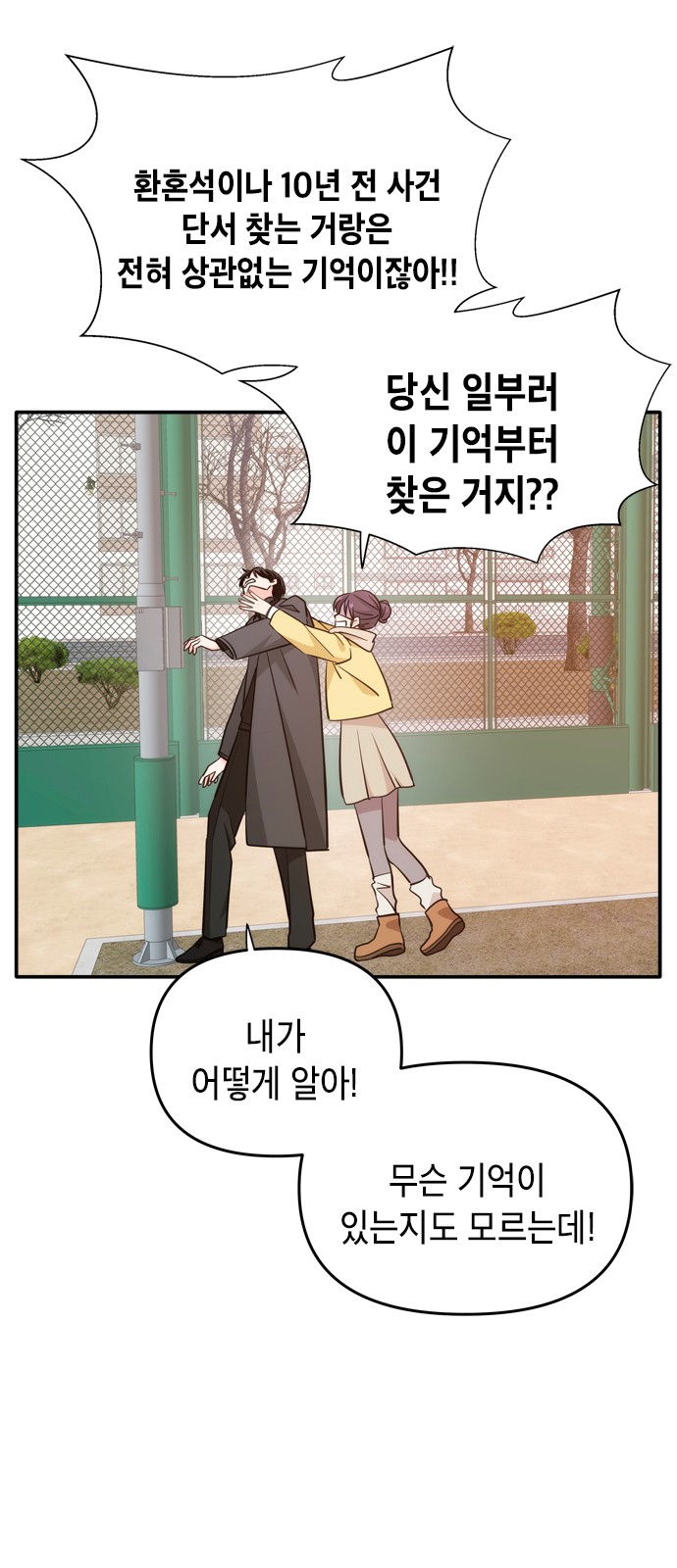 50 페이지