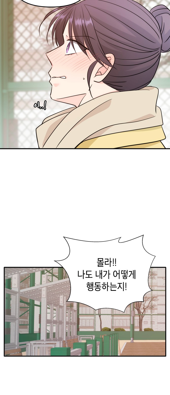 54 페이지
