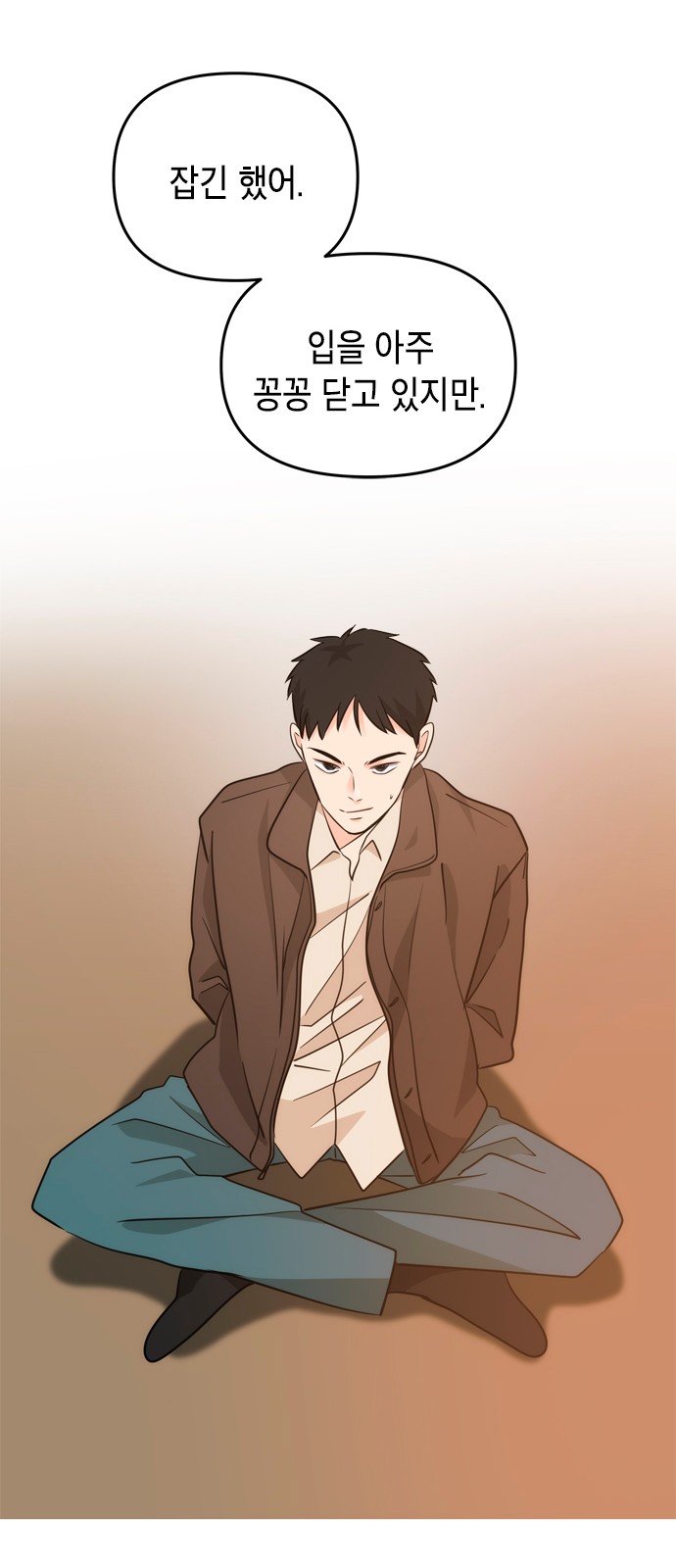 7 페이지