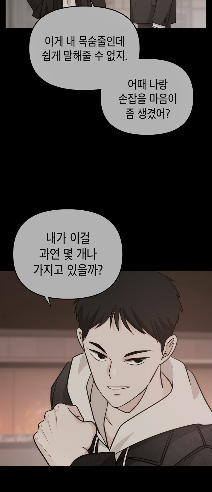 23 페이지