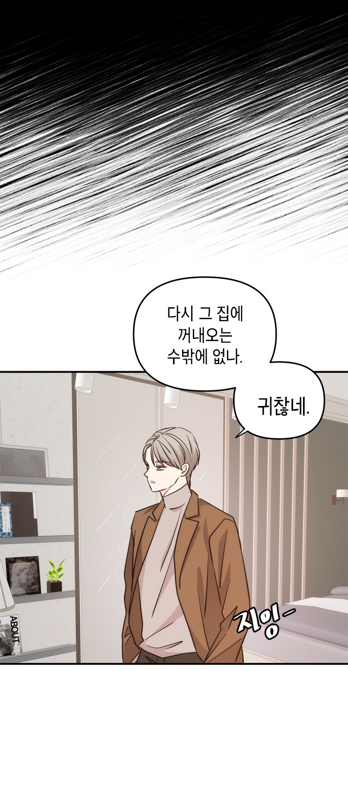 24 페이지