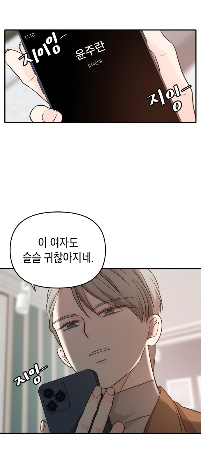 25 페이지