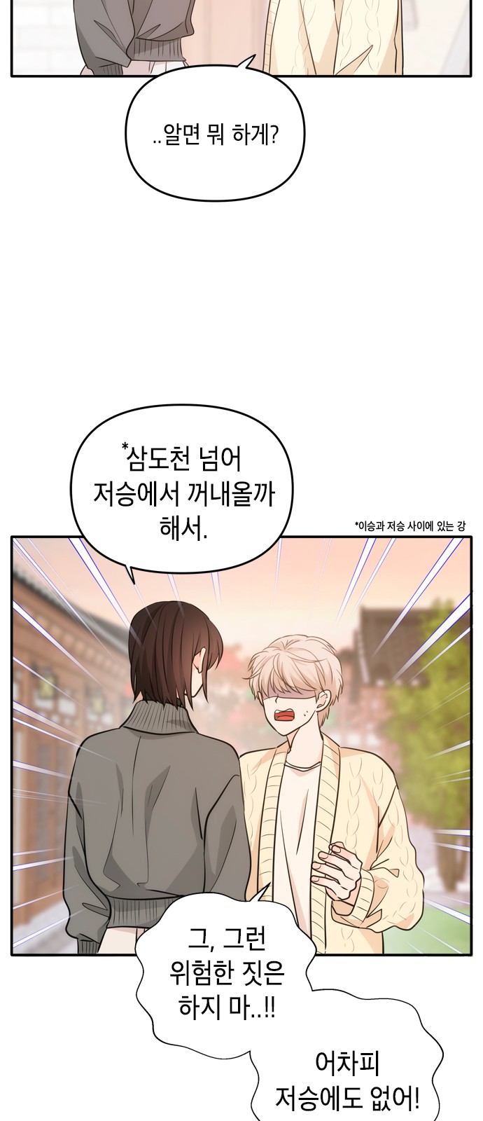 28 페이지