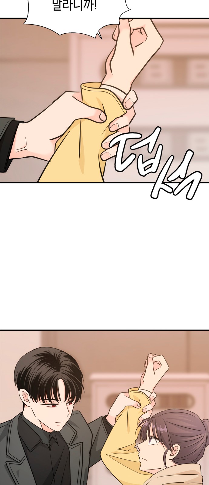 36 페이지