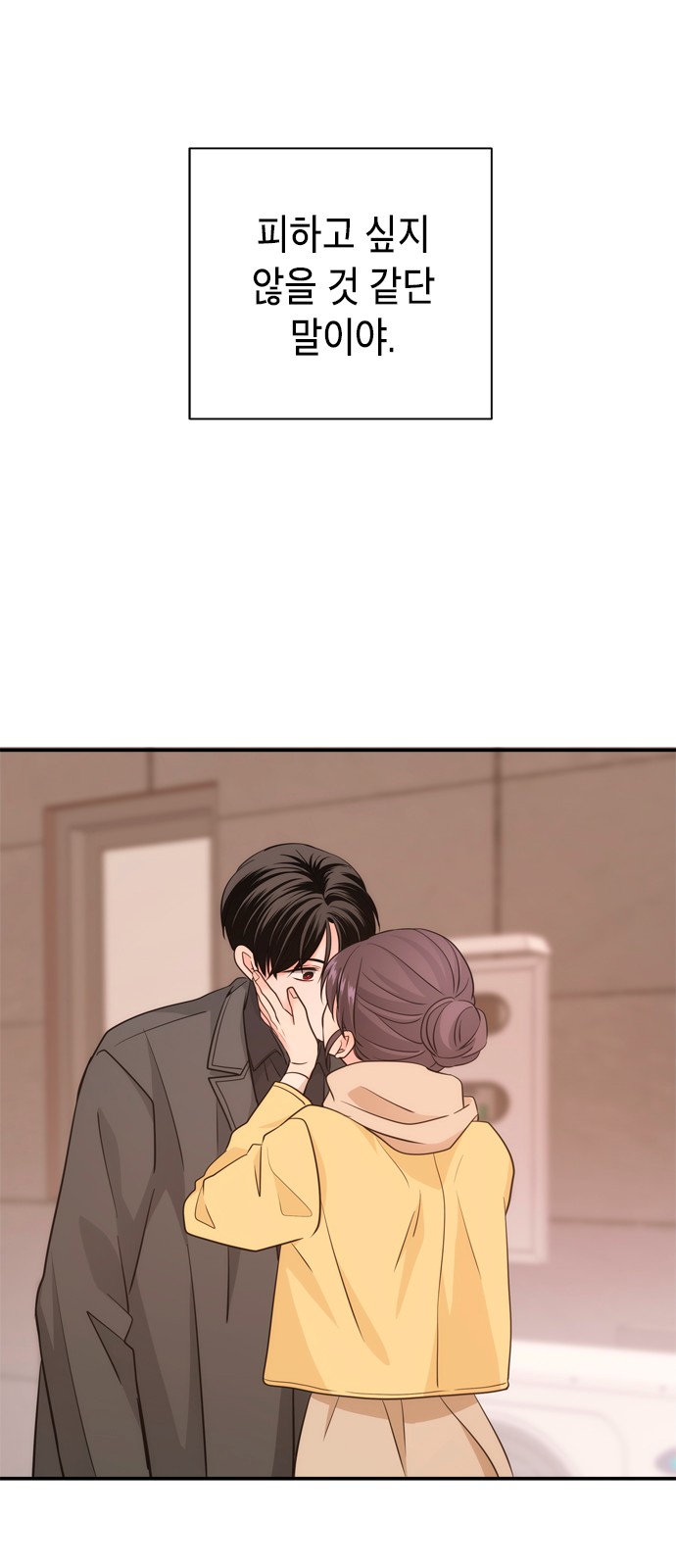 65 페이지