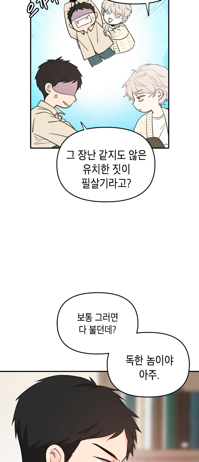14 페이지