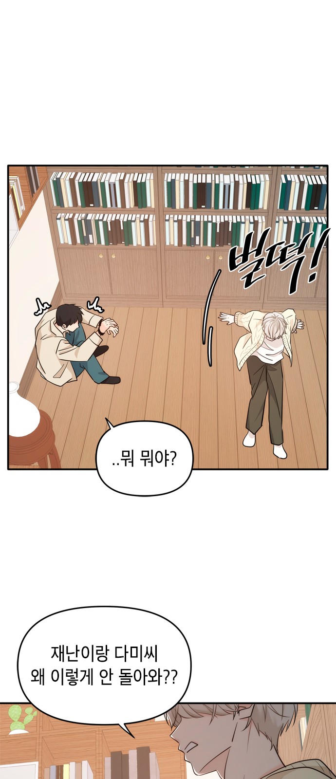18 페이지