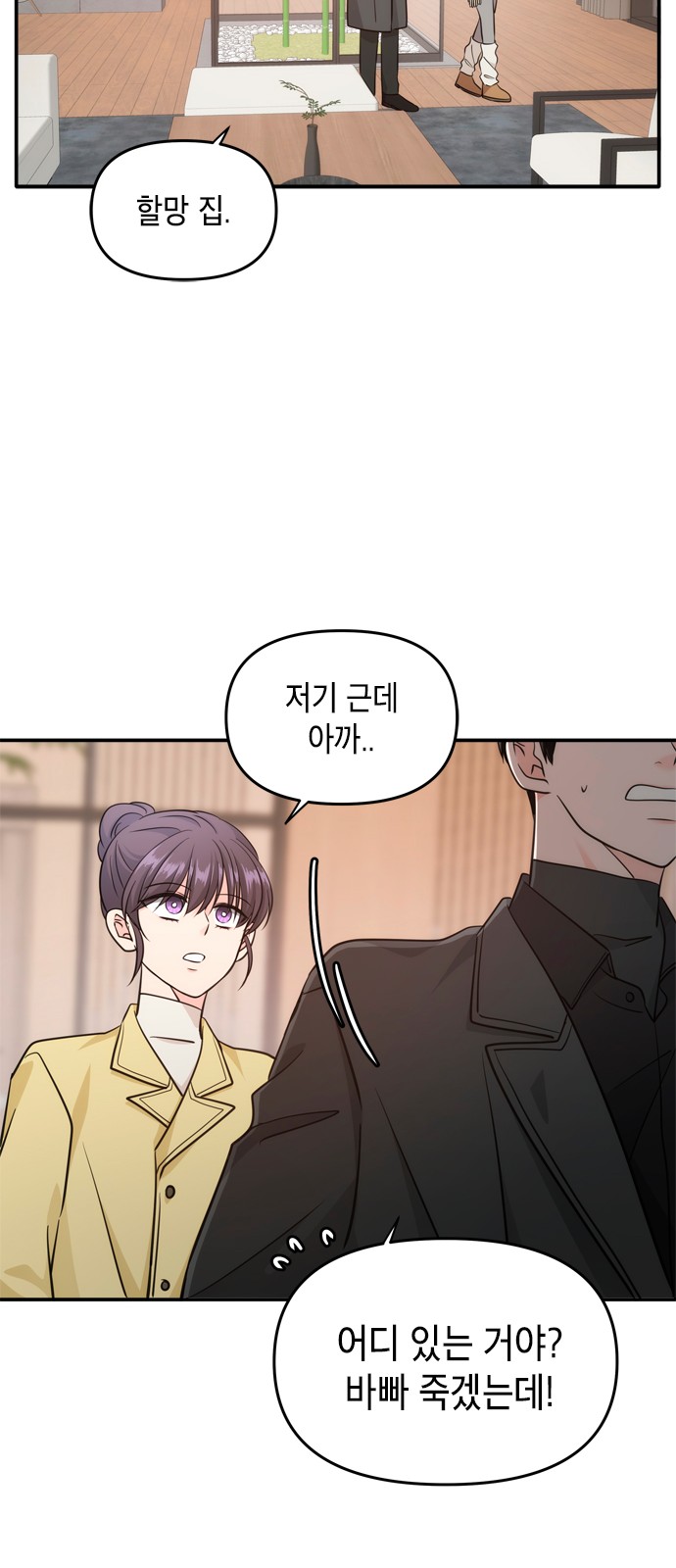 21 페이지