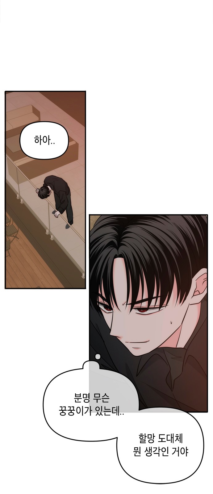 36 페이지