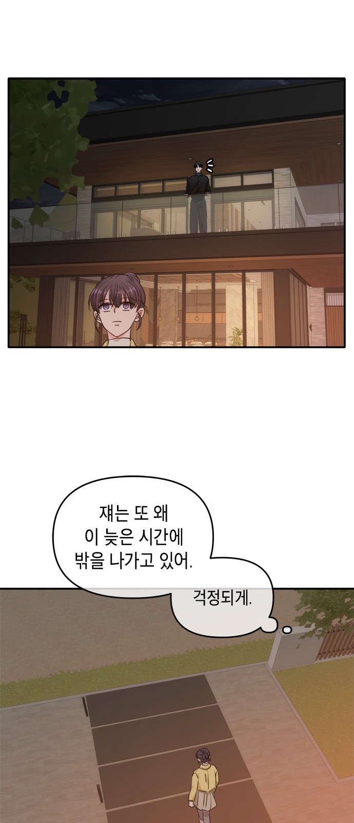 37 페이지