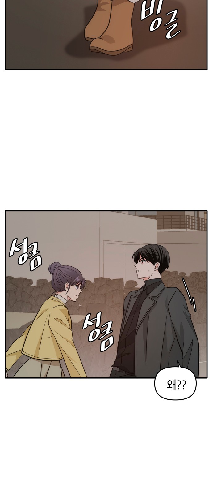 52 페이지