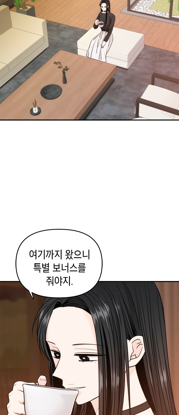 58 페이지