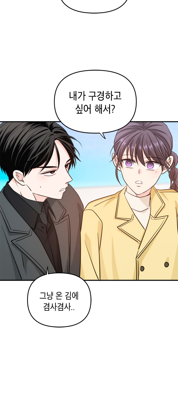 36 페이지