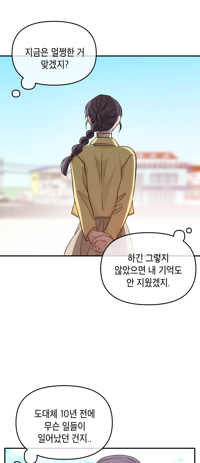 40 페이지