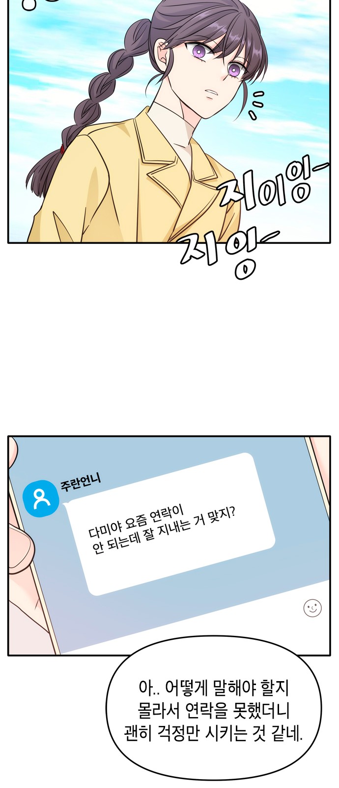 41 페이지