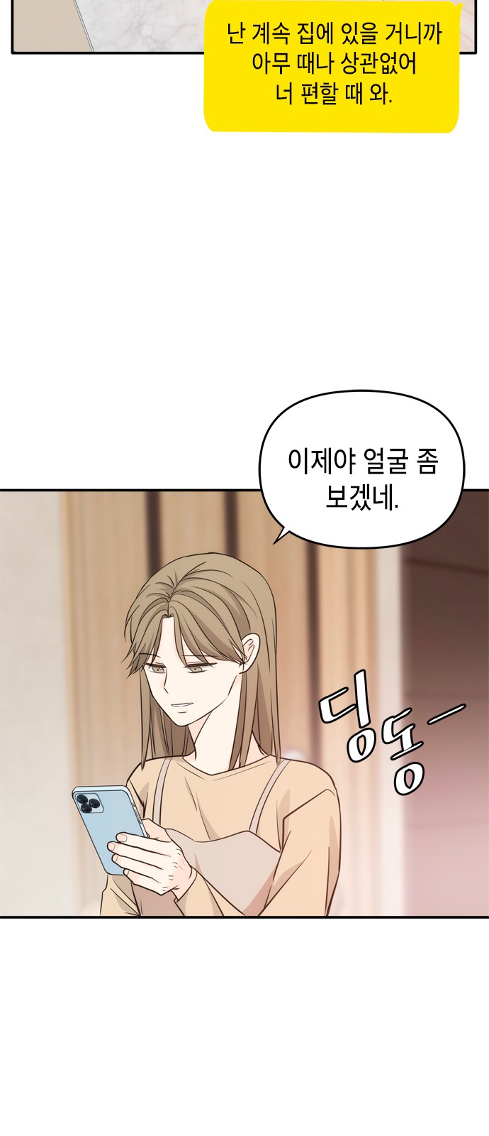 44 페이지