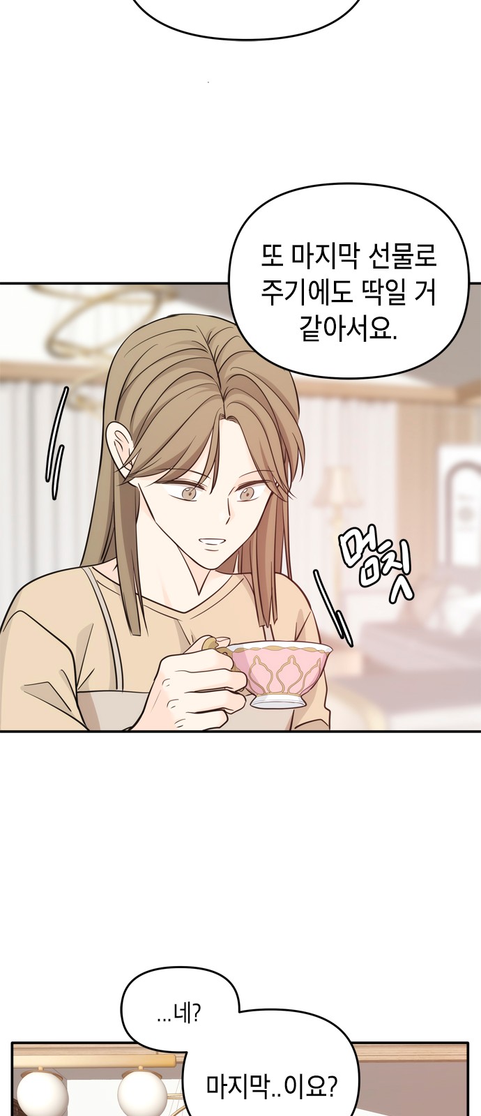 51 페이지