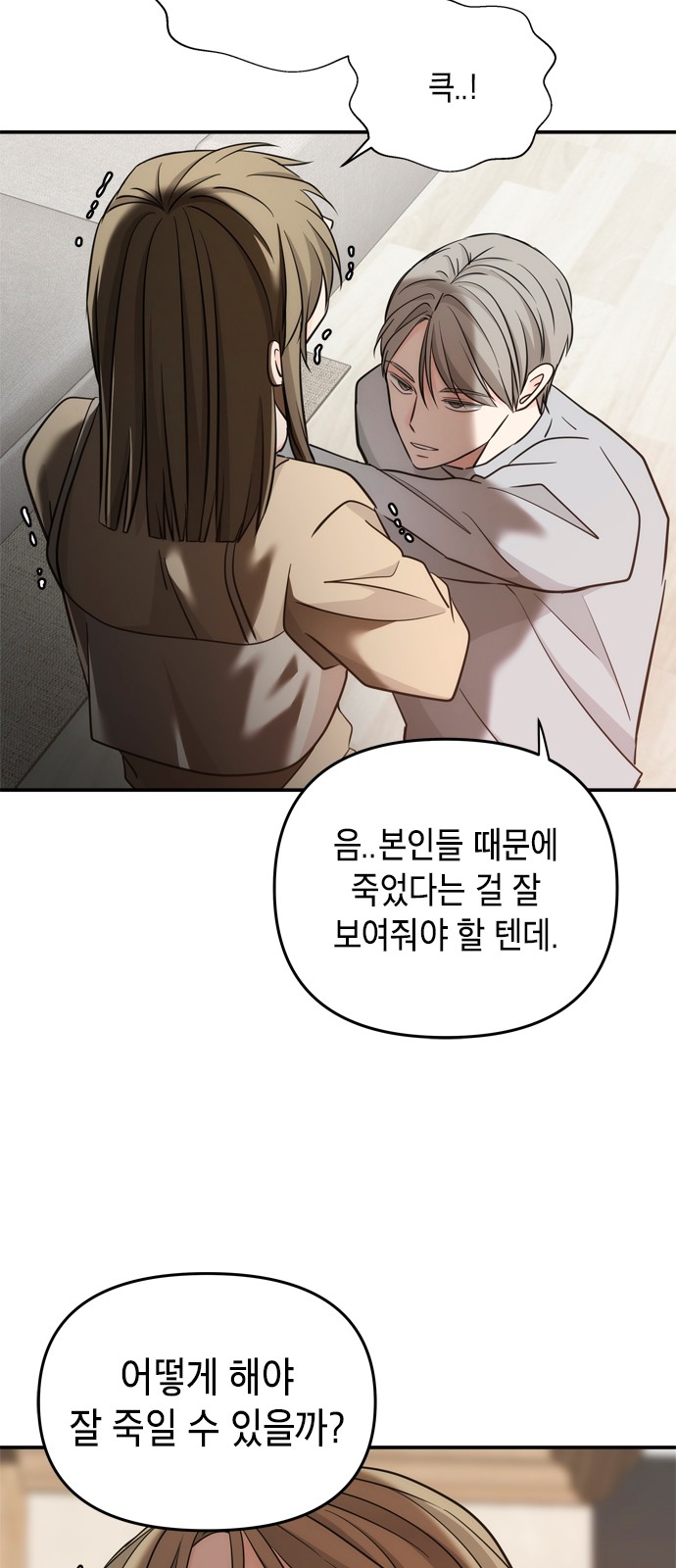 56 페이지